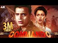 Commando (कमांडो) SUPERHIT 4K Full Movie | Mithun Chakraborty BLOCKBUSTER | Mandakini