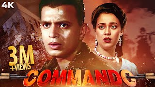 Commando (कमांडो) SUPERHIT 4K Full Movie | Mithun Chakraborty BLOCKBUSTER | Mandakini