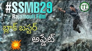 #SSMB29 Blockbuster Update 🤩 || Telugu Entertainment