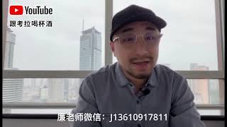 加拿大移民：频道福利，廉老师的英语课