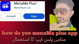 how to use menaME app application in Saudi Arabia. Saudi Arab Mein Mename app kaise istemal karen