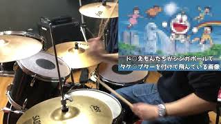 【叩いてみた】 WHITE ASH - 「Blaze」 drum cover