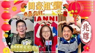 2025/0130/兆尊黎料﹗今次爆咩料同大家賀新年？/保錡同阿叻合照，引起unfollow潮？