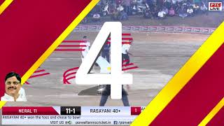 NERAL 11 VS  RASAYNI 40+ / AAMDAR CHASHAK 2018 / FINAL DAY