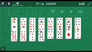 FreeCell 2225079（フリーセル）