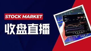 第71期 周三 盘后分析2024.1225