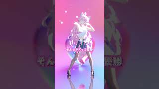 シアワセ√コヨリニウム -  博衣こより【MMDホロライブ】Hakui Koyori #Shorts  #HoroLive