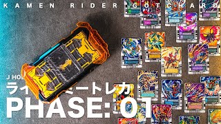 Kamen Rider Gotchard Ride Chemy Trading Card Phase01 | Unboxing