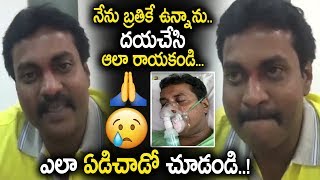 Comedian Sunil Gets Very Emotional || Sunil Gives Clarity On His Health Condition || Sunray Media