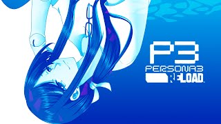 【ペルソナ３リロード】P3初見【３１】