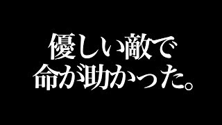 【フォートナイト 】操作ミスするも、キル確を入れない優しい敵で命が助かった【FORTNITE】