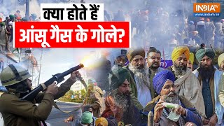 Tear Gas कैसे करता है काम? कब होता है आंसू गैस का इस्तेमाल और कैसे इससे बचा जा सकता है?