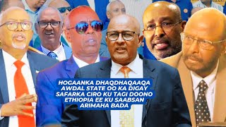 HOGAANKA DHAQDHAQAAQA AWDAL STATE OO KA DIGAY SAFARKA CIRO KU TAGI DOONO ETHIOPIA EE ARIMAHA BADDA