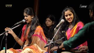 UPAJ 2019 | Sanika Kulkarni & Chinmayee Athale | Recital of Taranas | Raag Rageshree | Shuddhanaad |