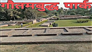 यहां पर भगवान गौतमबुद्ध ने प्राप्त किया था ज्ञान श्रावस्ती।। Shrawasti Temple Gautam  Buddha...