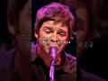 【和訳】Noel Gallagher - Whatever (Live)