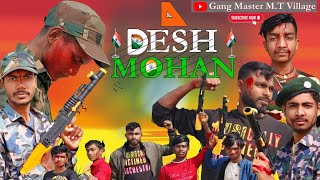 A Desh Mohan (Official Short Flim) ll এ দেশ মহান ll Sourav ll Debabrata ll Abhijit ll