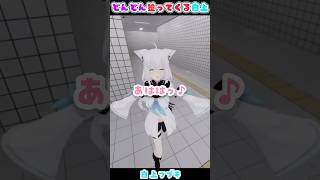 笑顔でどんどん迫って来る白上【白上フブキ/VRChat/ホロライブ】