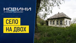 Село Вишневе: хліб із печі, чимале господарство та повна ізоляція. Перший Подільський 08.12.2021