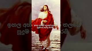 Devidunge balawath kriya දෙවිදුන්ගේ  බලවත් ක්‍රියා  - පාස්ටර් නිශාන්ත ගුලවිටගේ