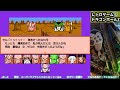 【ドラゴンボールz　rpg】懐かしの名作再現fcゲーをやる13【セルゲーム編】