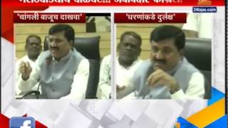 Latur : Babanrao Lonikar On Dushkaal Issues 18th August 2015