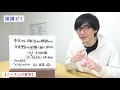 【補講・ニーチェの哲学】6日目・力への意志1（6 7）