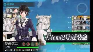 【艦これ】2015春限定：発令！第十一号作戦E5削り