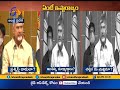 anarchy is going on in ycp govt chandrababu naidu