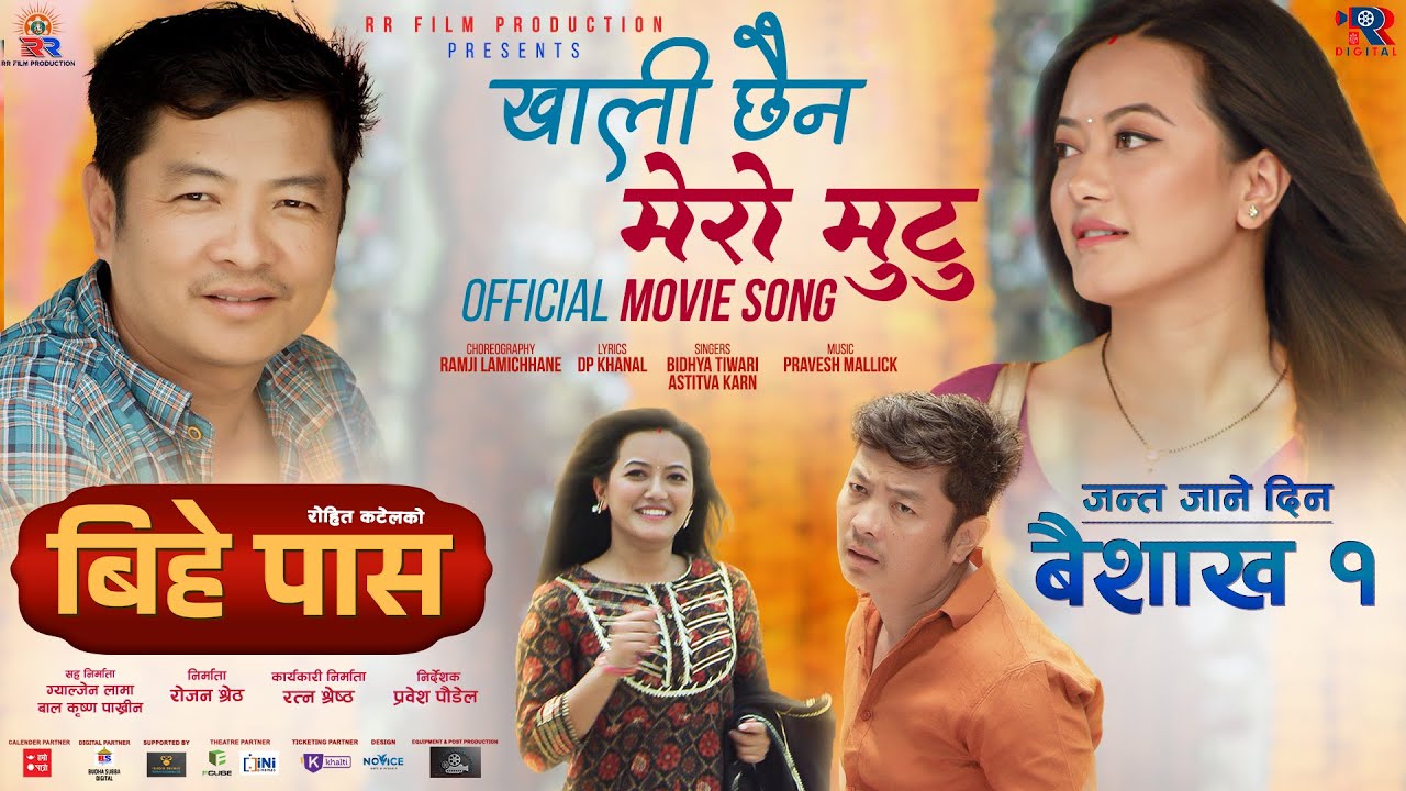 Khali Chhaina Mero Mutu | Bihe Pass | Official Song | Dayahang Rai ...