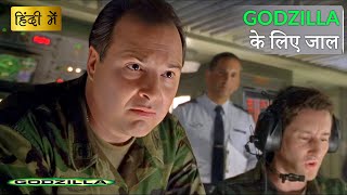 GODZILLA | Godzilla को अपने पास बुलाओ | Hollywood Movie Scenes | Movie Clips