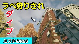 【FPS初心者】 まったりレインボーシックスシージ #21