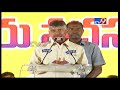 cm chandrababu on waste water management plant at pendurti in vizag tv9