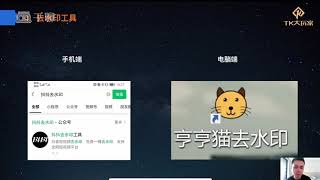 TikTok实操中必备的实用工具【更多项目移步司马网创基地simanb com】