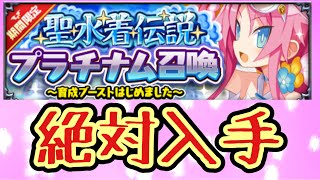 水着アルティナ！絶対入手人権キャラ登場！！【ディスガイアRPG】