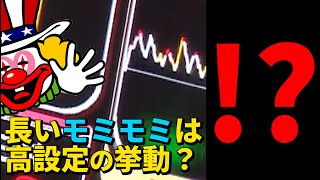 ★★「即日UP！」★★【ジャグラー】【ウシオ】2021.5.26【ウシオTV】IN ORANGE春日部店