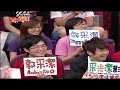 【豬哥會社】漂亮水女孩郭采潔！為豬哥苦練台語卻鬧笑話？ │2021.06.05 chu ke liang s return