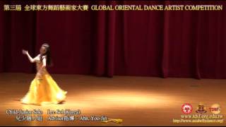 2013 第三屆GLOBAL ORIENTAL DANCE ARTIST COMPETITION全球東方舞蹈藝術家大賽-Child-Junior Solo兒少個人組-17Lee Sol(Korea)