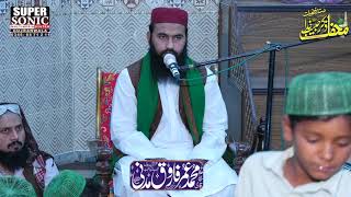 #Molana_umar_Farooq_Madni|  مولانا عمر فاروق مدنی| #Molana_Abdul_hameed_Watto| 10-11-2020