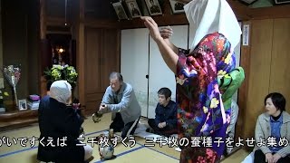 種子島の伝統行事：着物姿で女装した青年男子が踊る蚕舞平山西之町2017年①