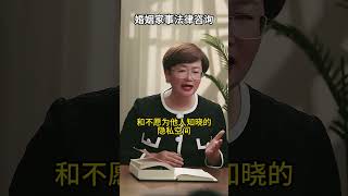 曝光黄晓明女友叶珂隐私 算不算侵犯隐私权 要不要负法律责任 叶珂 黄晓明 隐私权抖来普法2024