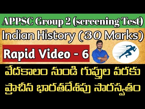 APPSC||Group 2||Screening Test||Indian History Marathon Class 6 - YouTube