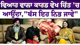 ਇੰਟਰਵਿਊ ਦੌਰਾਨ Malkeet Rauni, Gurpreet Bhangu ਮਾਂ ਨੂੰ ਯਾਦ ਕਰ ਹੋਏ ਭਾਵੁਕ। Funflix