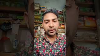 ভাইরে আমি পারফেক্ট না হতে পারি কিন্তু সস্তা নয় #subscribe #funny #comedyfilms #comedy