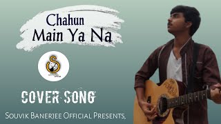 Chahun Main Ya Na Cover Version || Souvik Banerjee ||