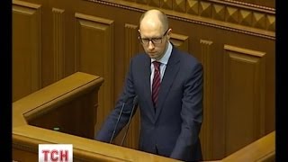 Верховна Рада обрала новий Кабінет Міністрів України