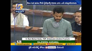 Vizag Steel Plant Privatisation Row | MP Ram Mohan Naidu in Lok Sabha