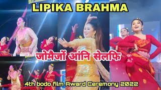 #rongja_bodo #Lipika_Brahma #Anaya_Brahma Jwmwijwng Angni Selfie // Lipika Brahma Dance group