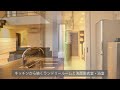 北アルプスを望む　大空間・大開口リビングの家（塩尻市）│mstyle house