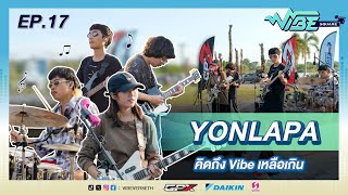 VIBE SQUARE [EP.17] Yonlapa | FULL EP